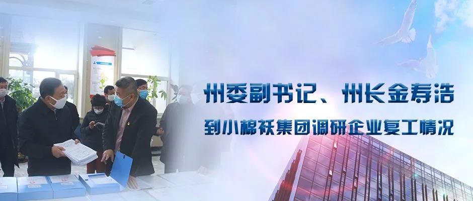 ΢��ͼƬ_20210129110937.jpg ΢��ͼƬ_20210129110937.jpg