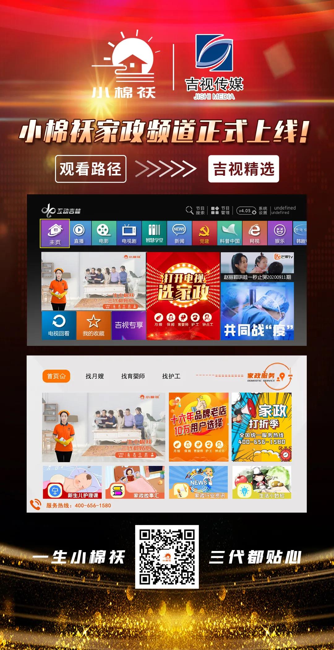 ΢��ͼƬ_20210201143656.jpg ΢��ͼƬ_20210201143656.jpg