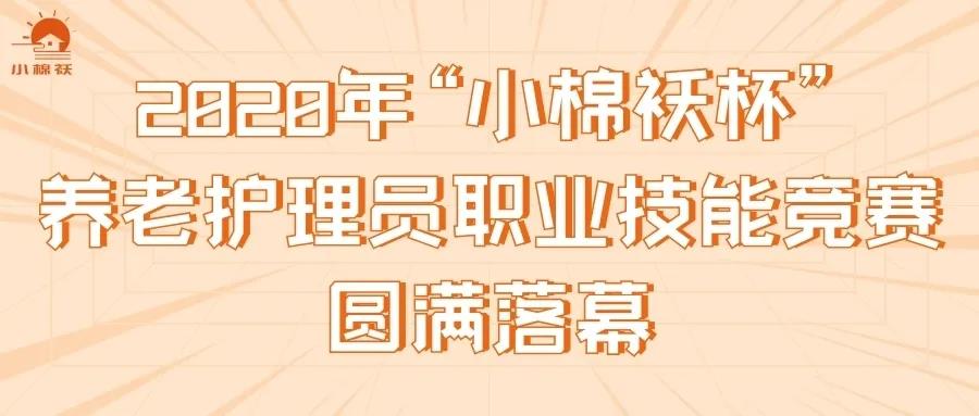 ΢��ͼƬ_20210201144056.jpg ΢��ͼƬ_20210201144056.jpg