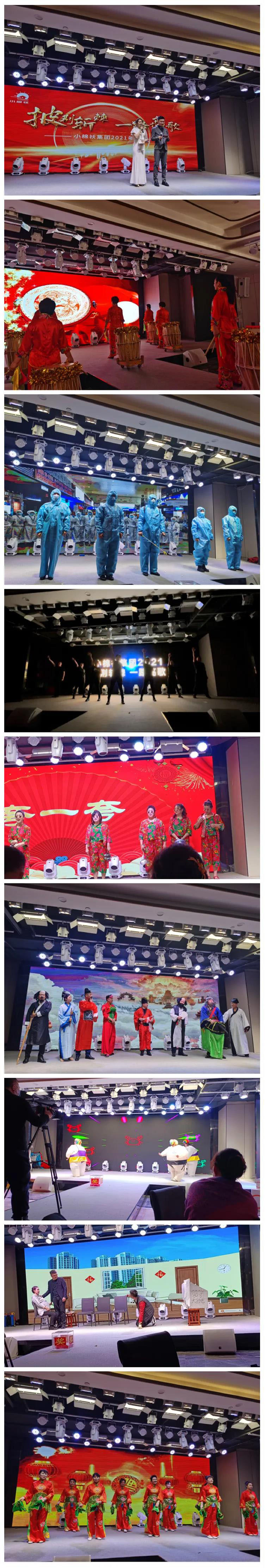 ΢��ͼƬ_20220111161405.jpg ΢��ͼƬ_20220111161405.jpg