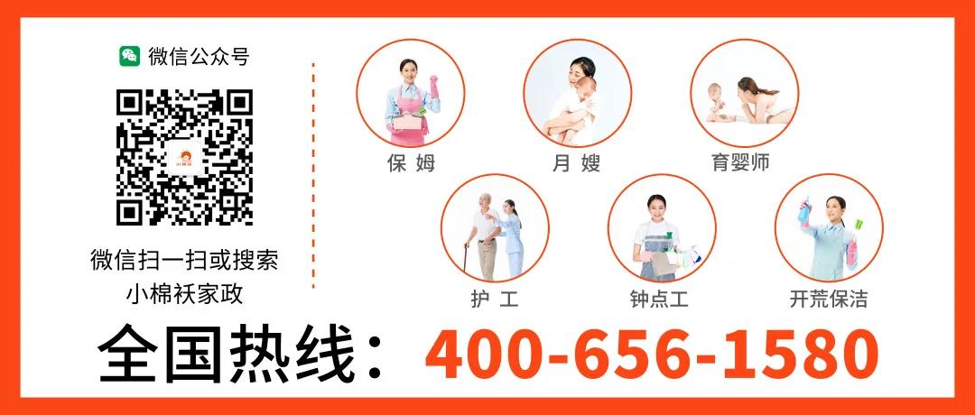 一生小棉襖三代都貼心 一生小棉襖三代都貼心